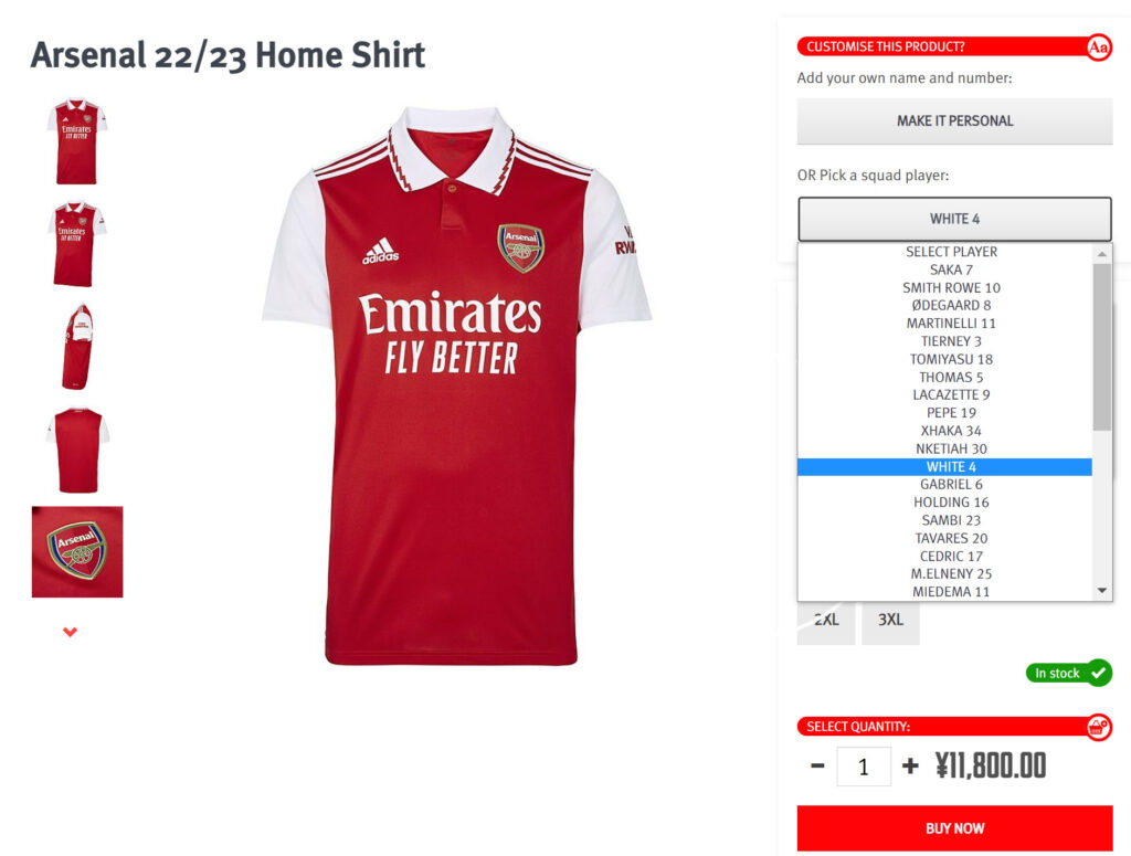 22年 Arsenalユニホームの買い方 Arsenal Direct編